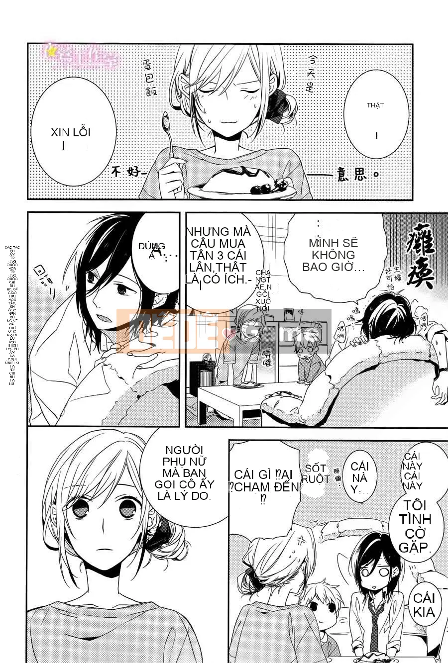 Làng Horiyomiya Chương 001