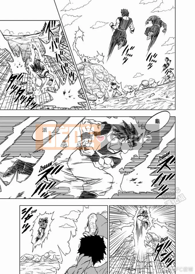 Dragon Ball Super Chương 059
