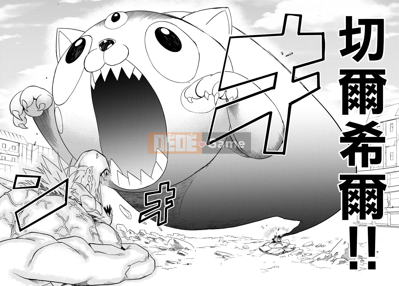 Người bạn cùng lớp có liên quan Chương 086