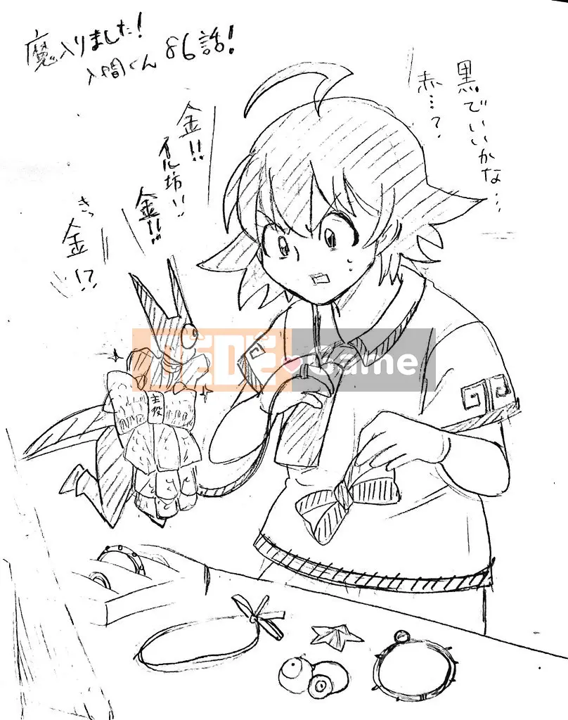 Người bạn cùng lớp có liên quan Chương 086