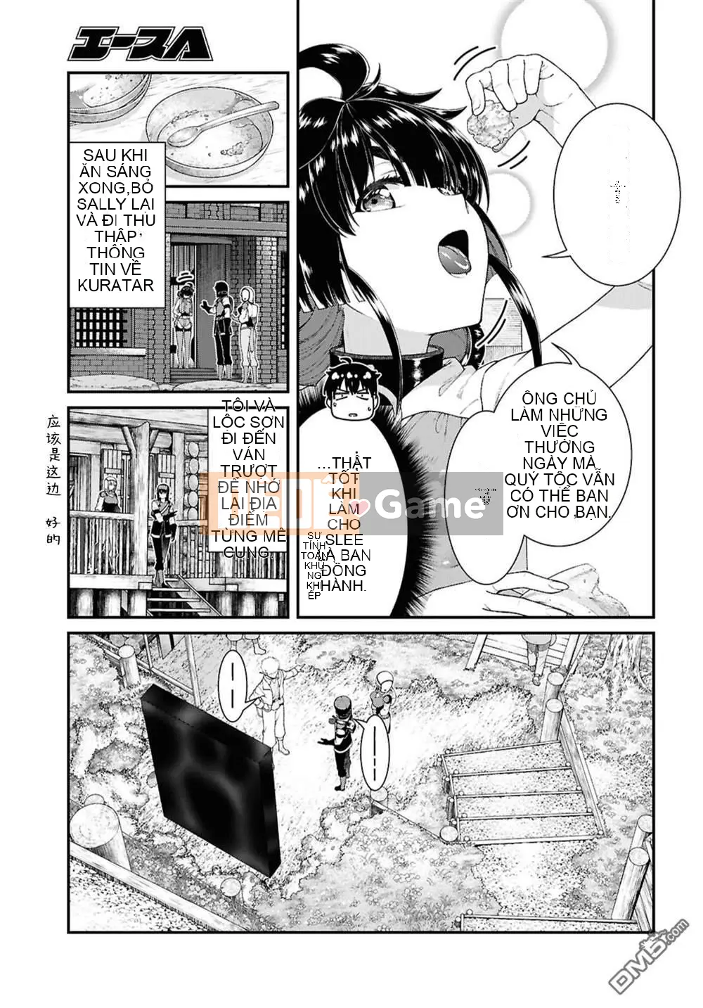 Mở hậu cung trong mê cung của một thế giới khác Chương 089