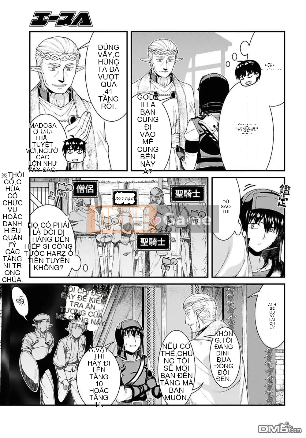 Mở hậu cung trong mê cung của một thế giới khác Chương 089