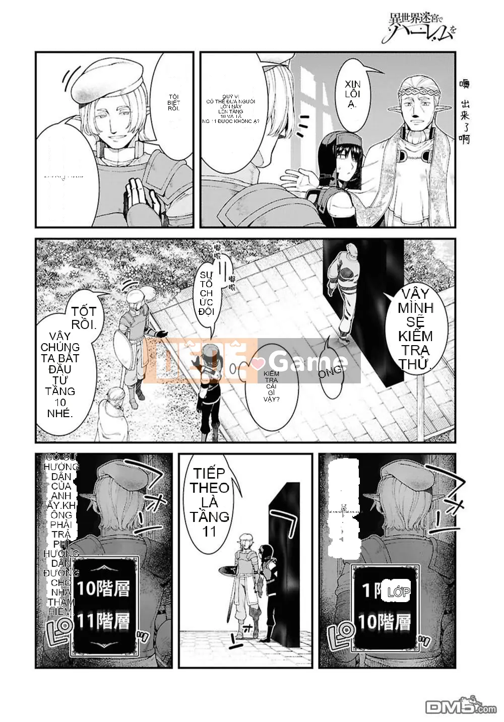 Mở hậu cung trong mê cung của một thế giới khác Chương 089