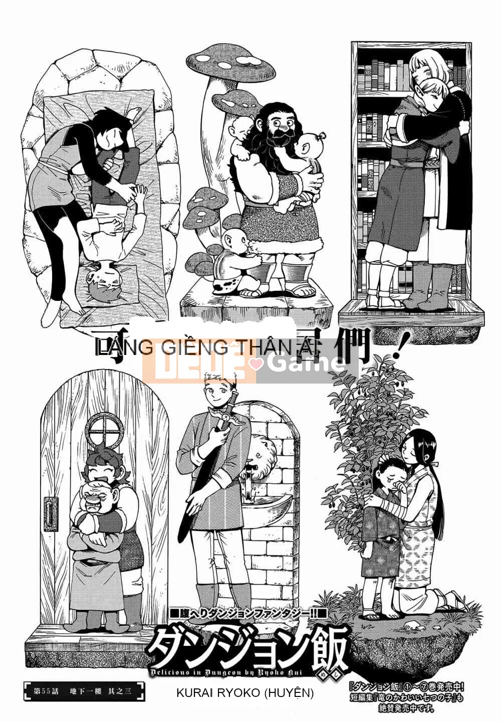 Thực phẩm mê cung Chương 055