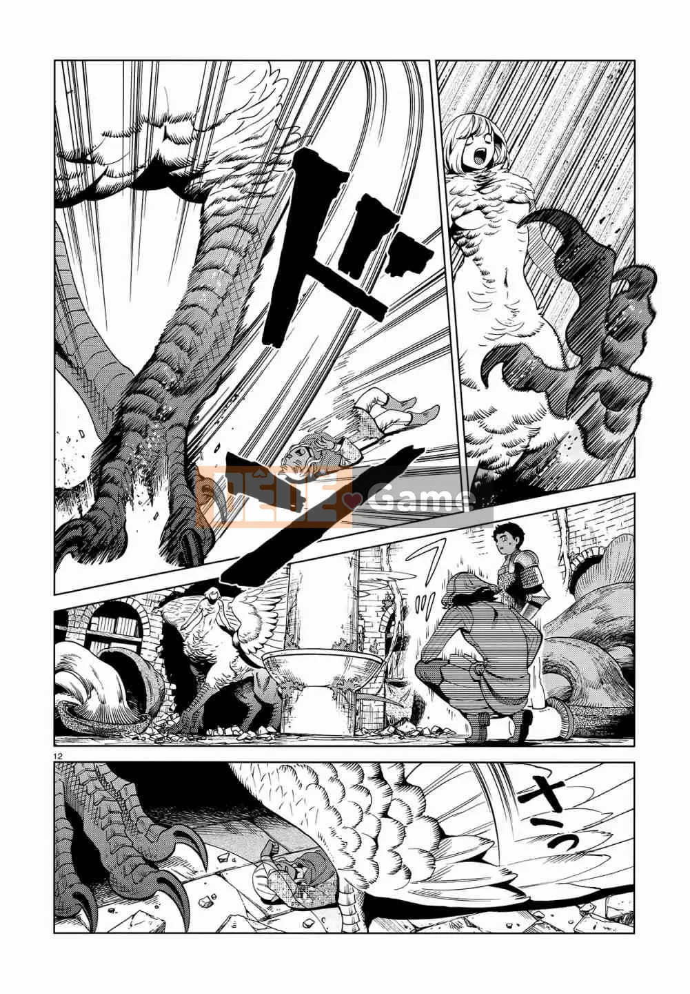 Thực phẩm mê cung Chương 055