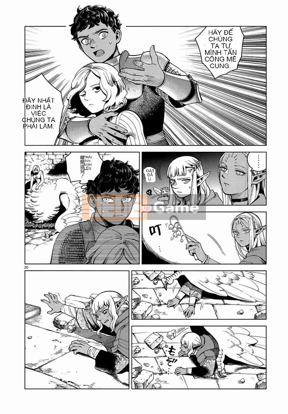 Thực phẩm mê cung Chương 055