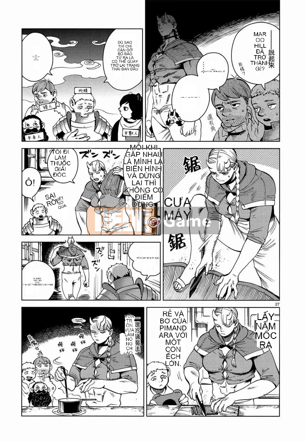 Thực phẩm mê cung Chương 055