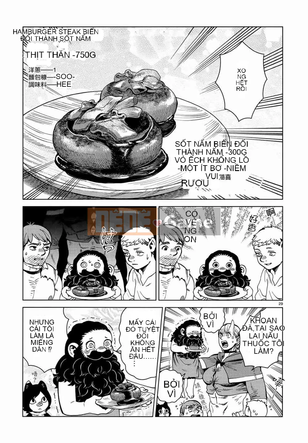 Thực phẩm mê cung Chương 055