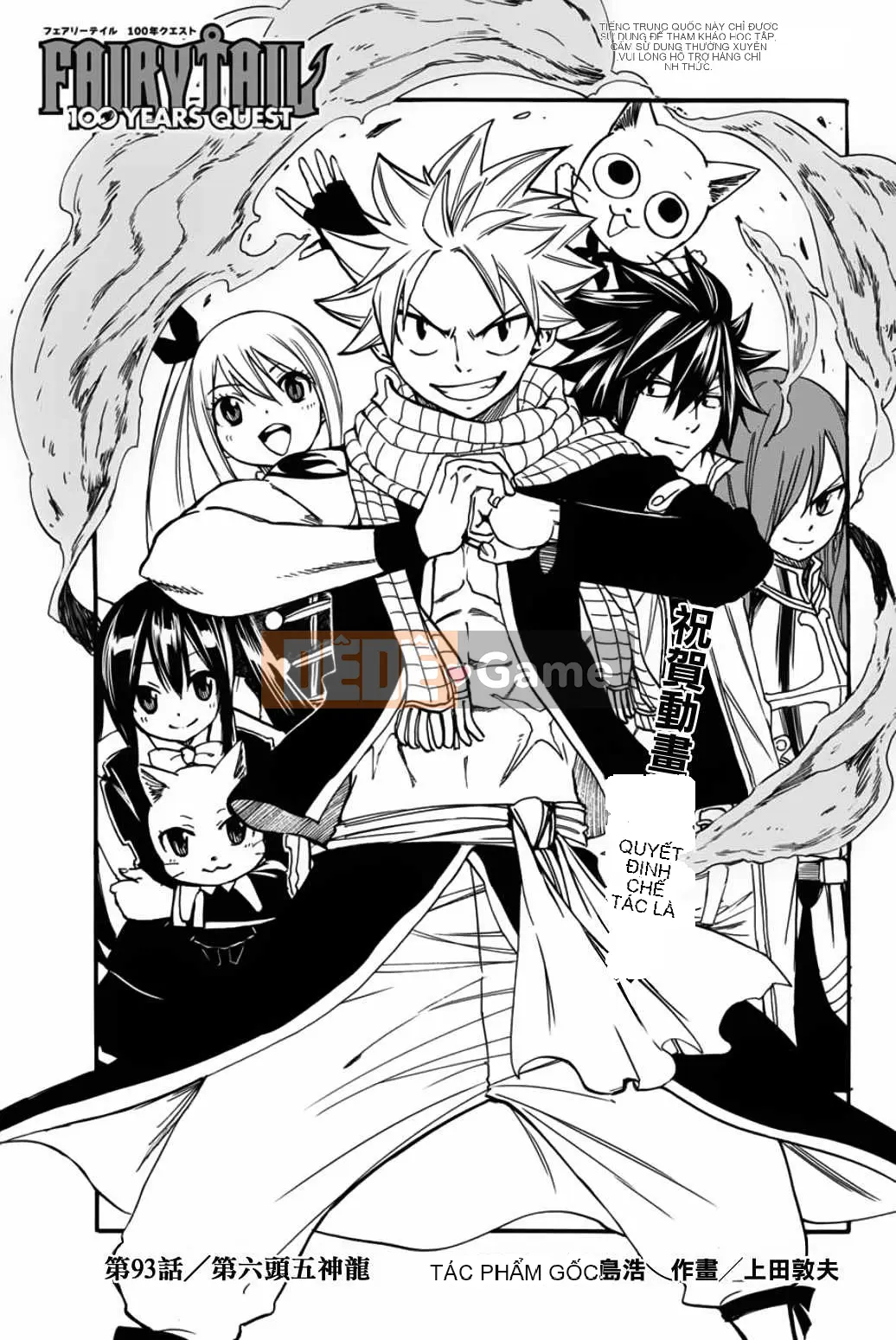 Sứ mệnh trăm năm Fairy Tail Chương 093