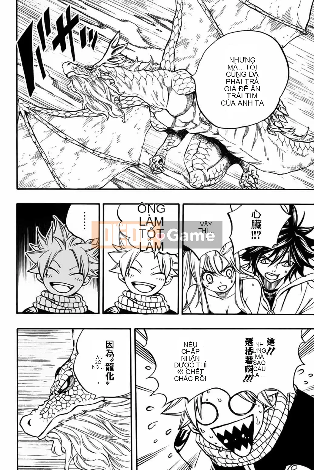 Sứ mệnh trăm năm Fairy Tail Chương 093