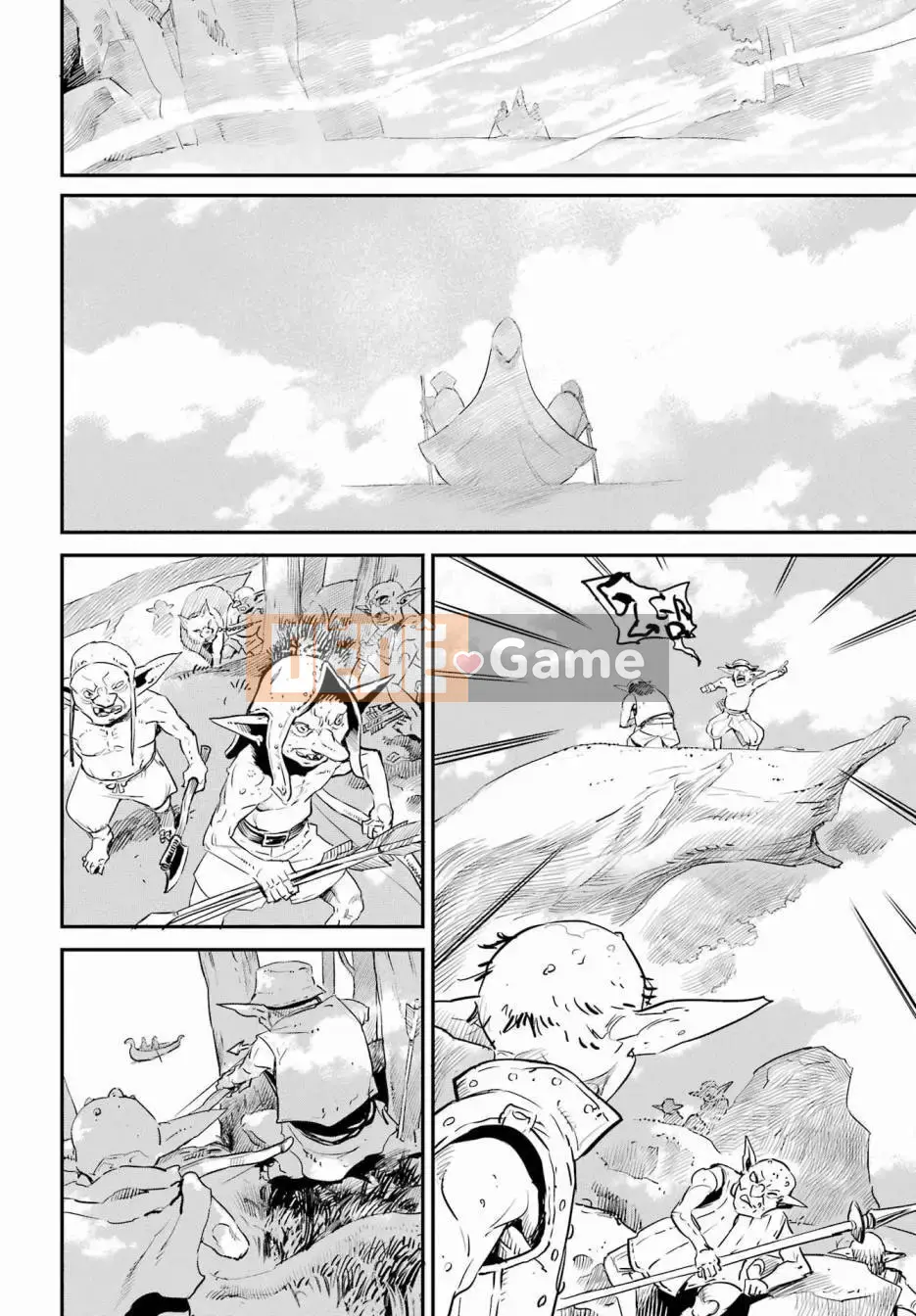 Kẻ giết người yêu tinh Chương 086