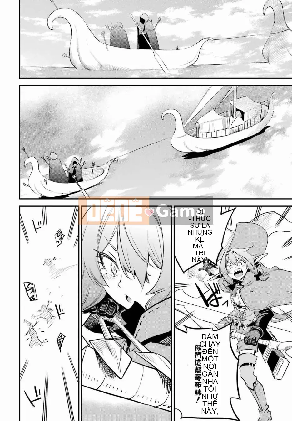 Kẻ giết người yêu tinh Chương 086