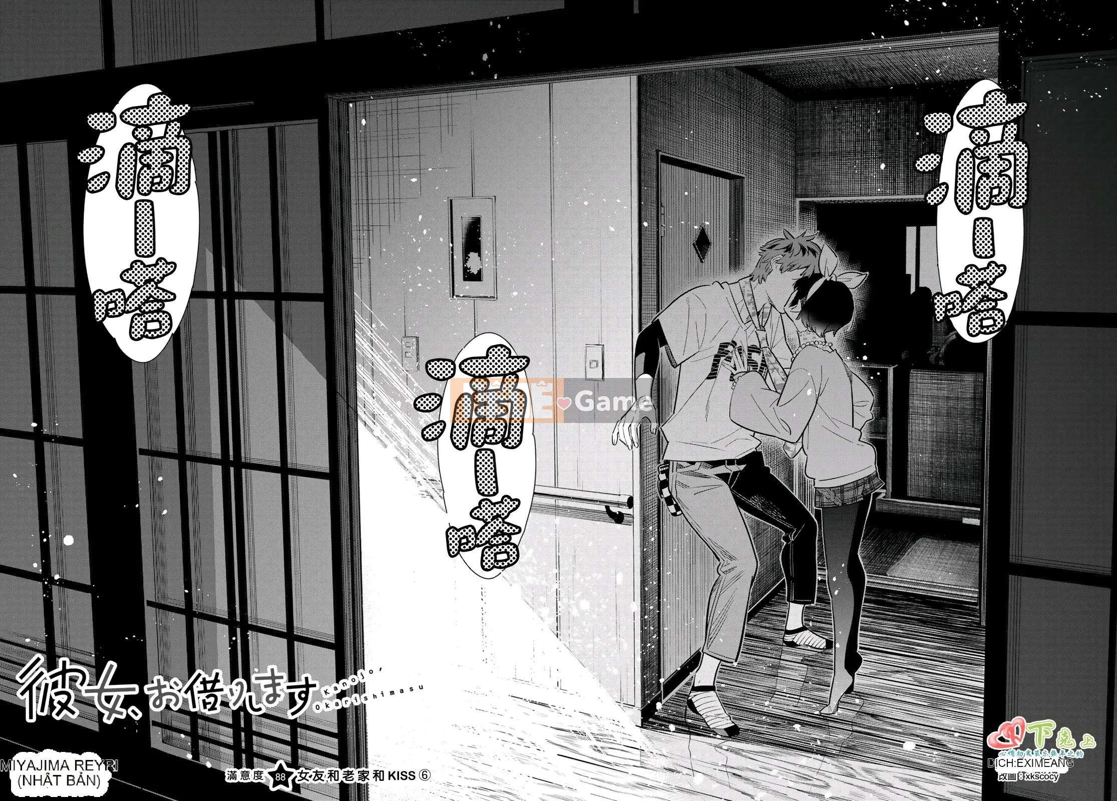 Bạn gái, cho tôi mượn một số Chương 088