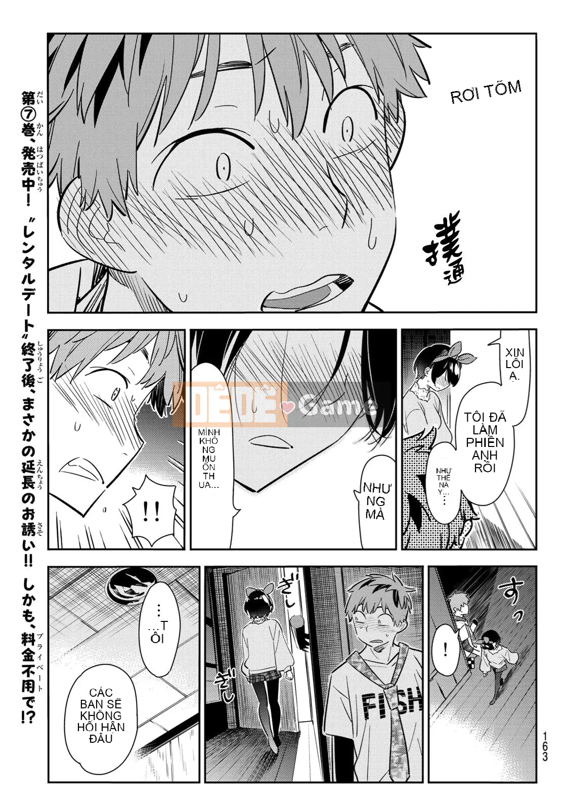 Bạn gái, cho tôi mượn một số Chương 088