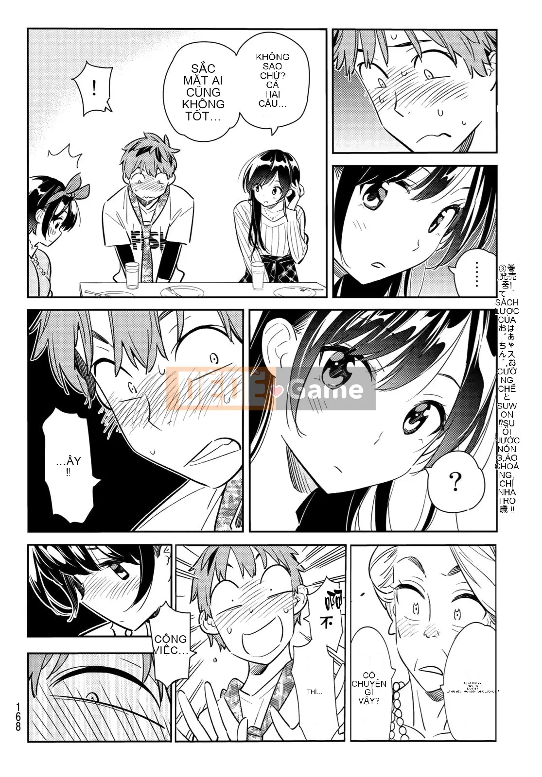 Bạn gái, cho tôi mượn một số Chương 088