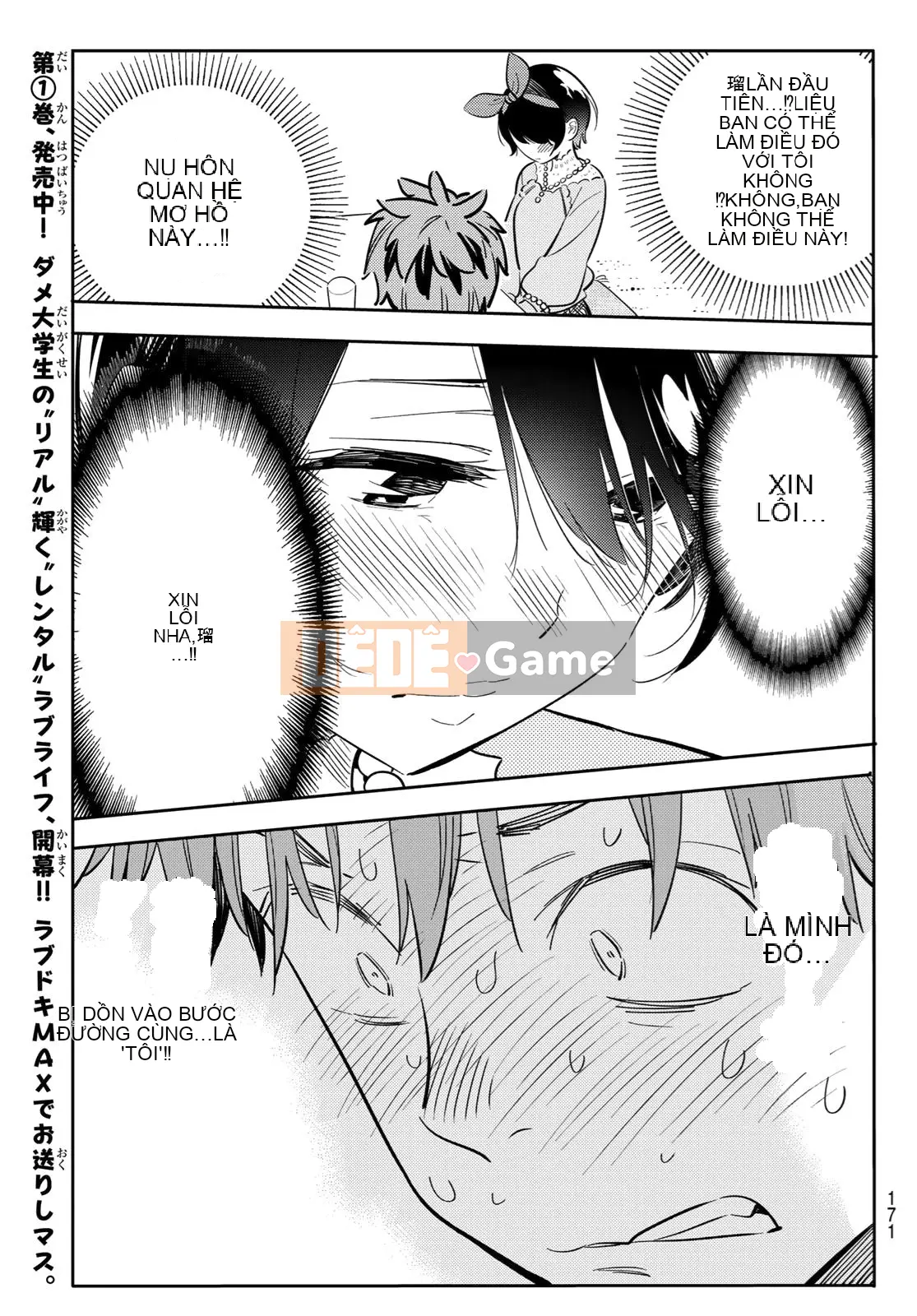 Bạn gái, cho tôi mượn một số Chương 088