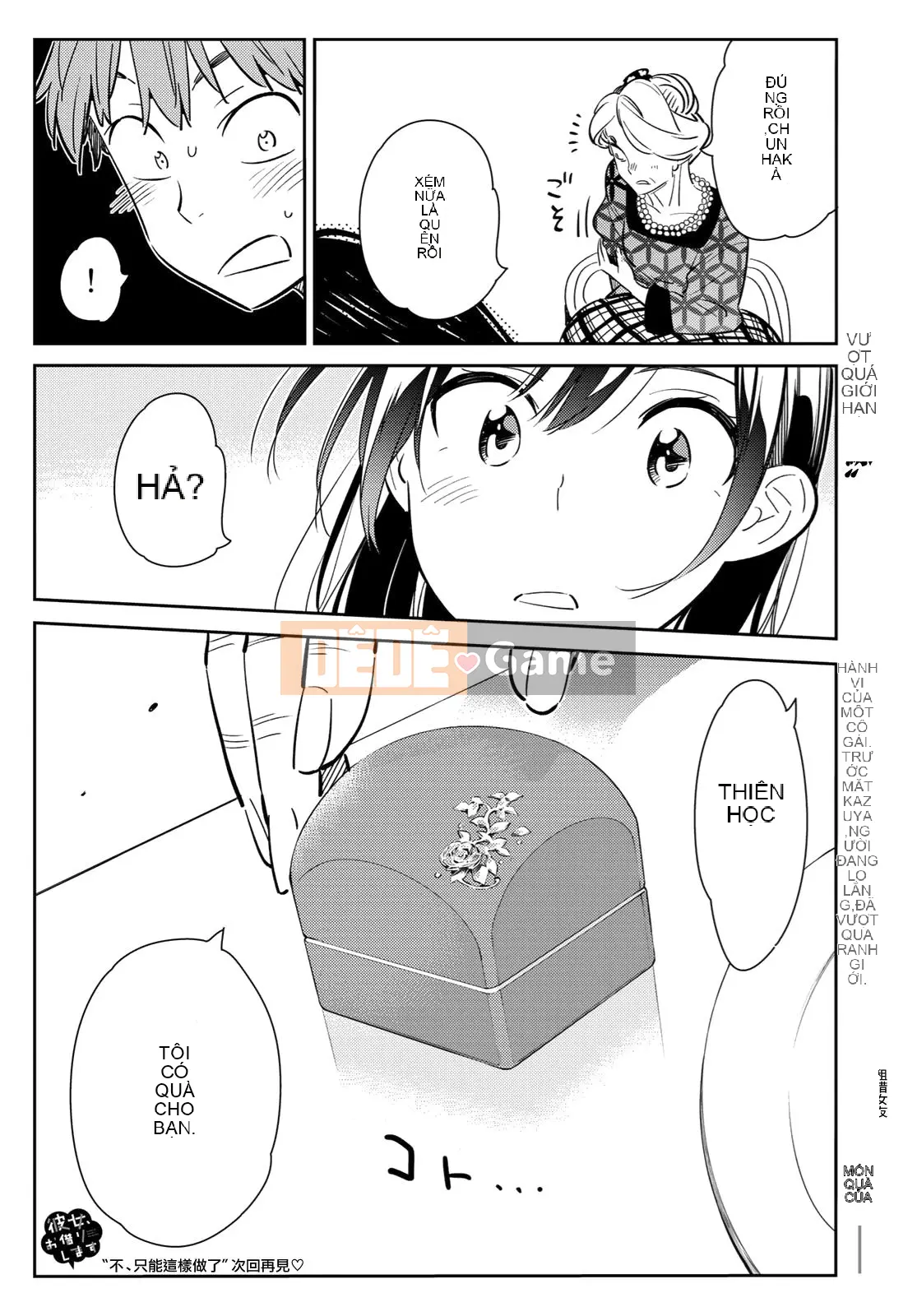 Bạn gái, cho tôi mượn một số Chương 088