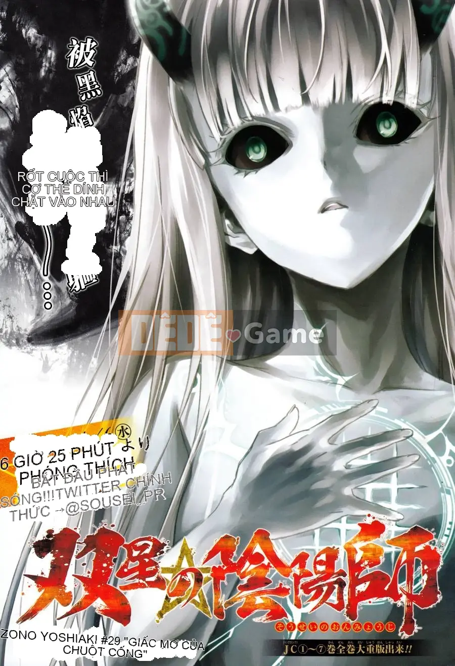 Hai ngôi sao onmyoji Chương 029