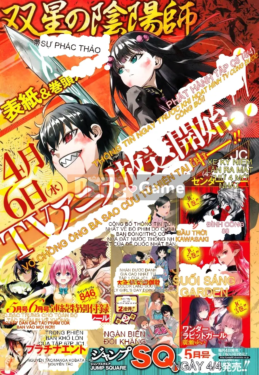 Hai ngôi sao onmyoji Chương 029