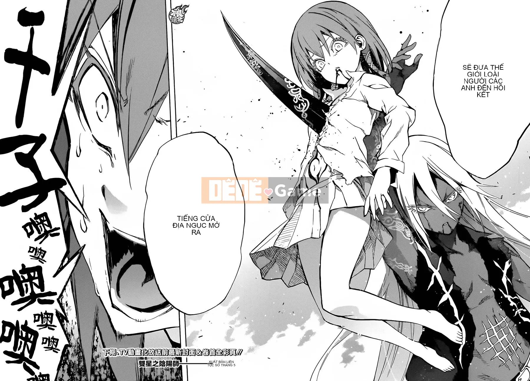 Hai ngôi sao onmyoji Chương 029