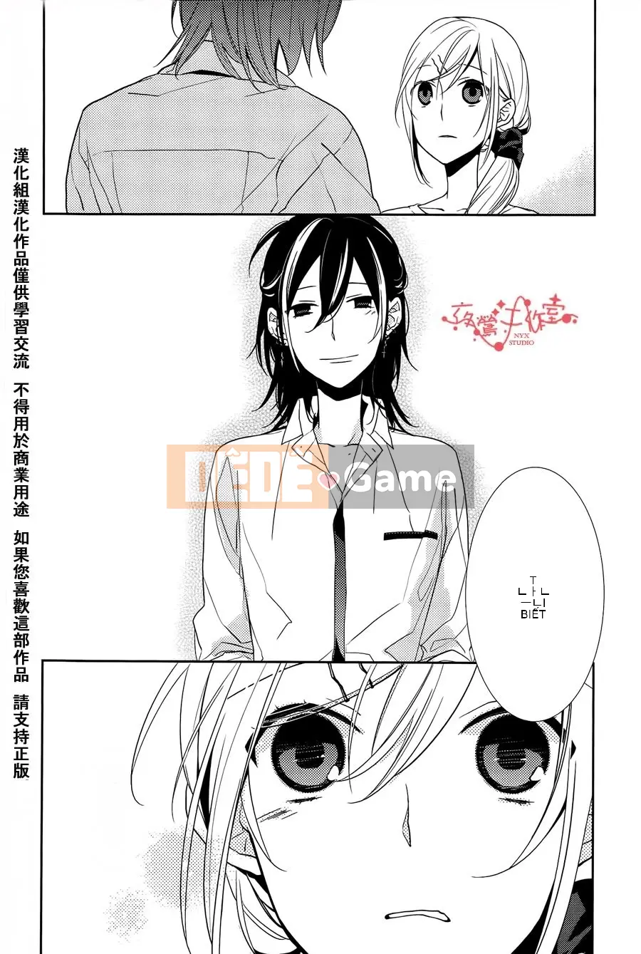 Làng Horiyomiya Chương 002