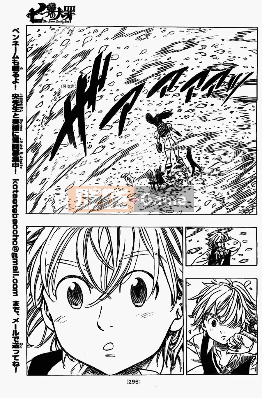 Bảy tội lỗi ban đầu Chương 020