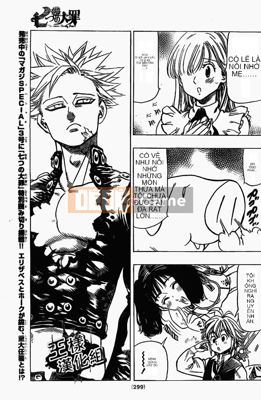 Bảy tội lỗi ban đầu Chương 020