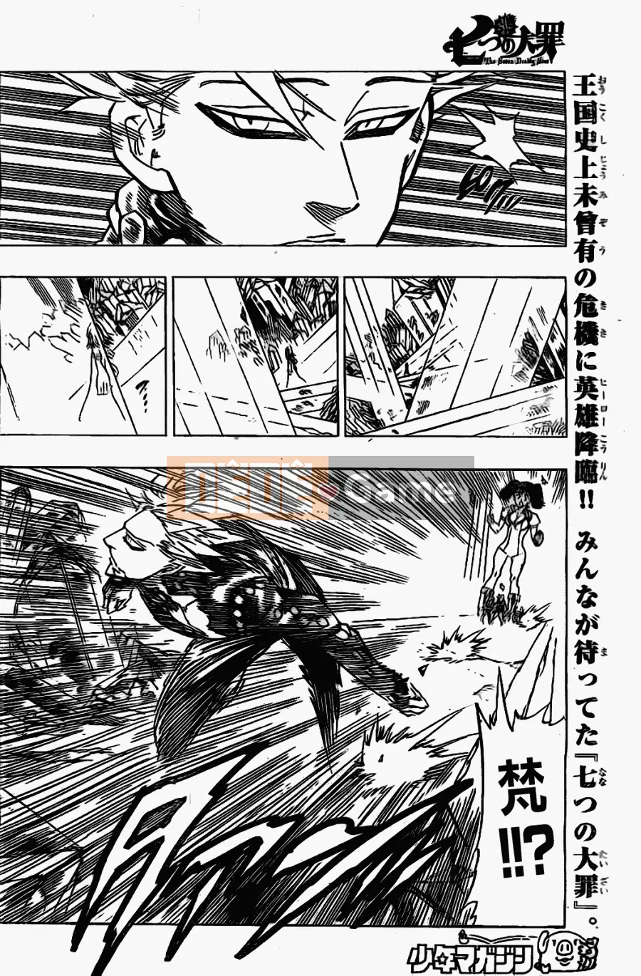 Bảy tội lỗi ban đầu Chương 020