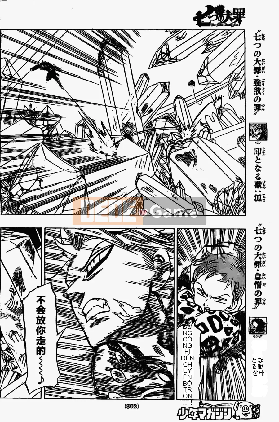 Bảy tội lỗi ban đầu Chương 020