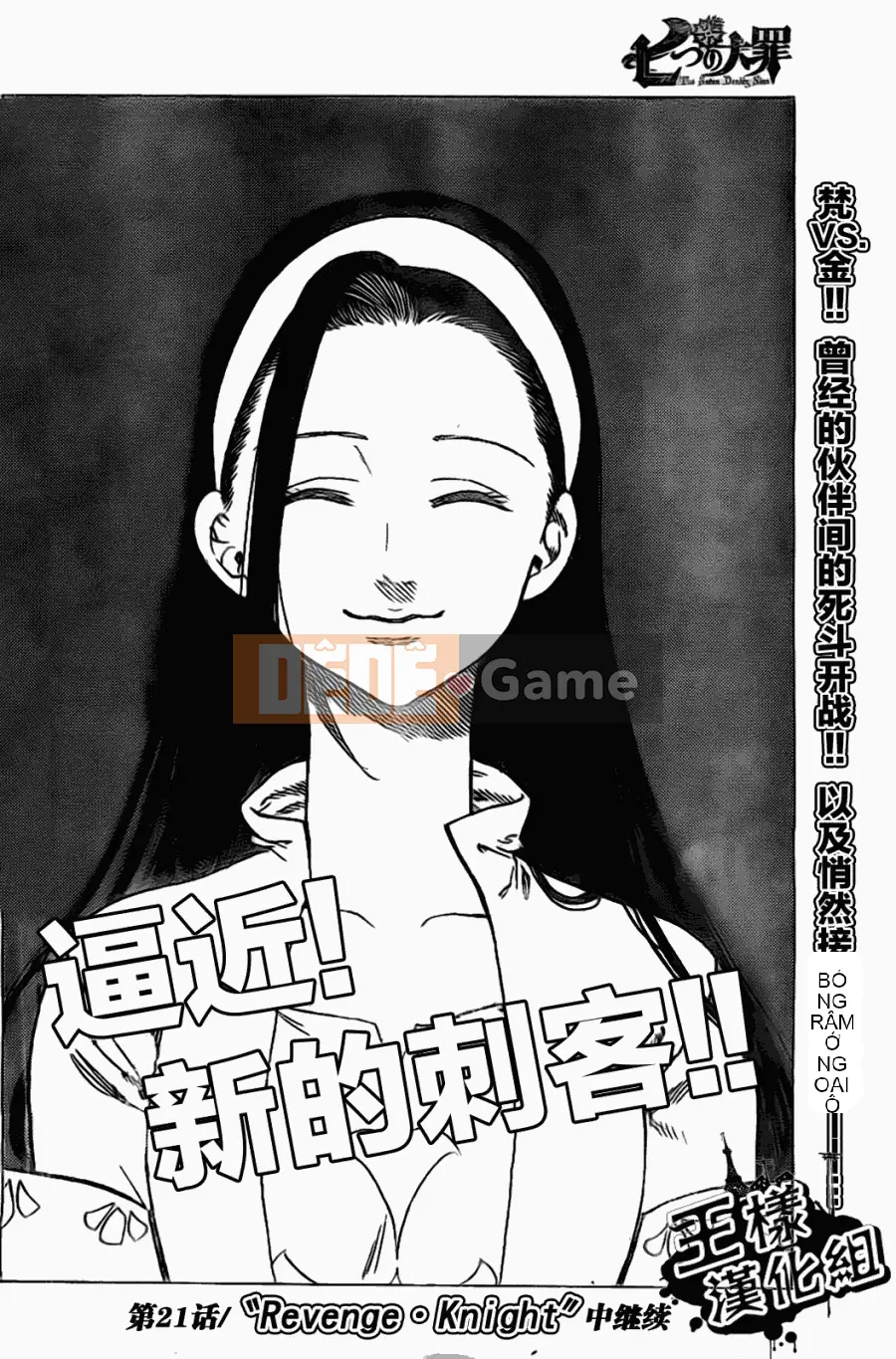 Bảy tội lỗi ban đầu Chương 020