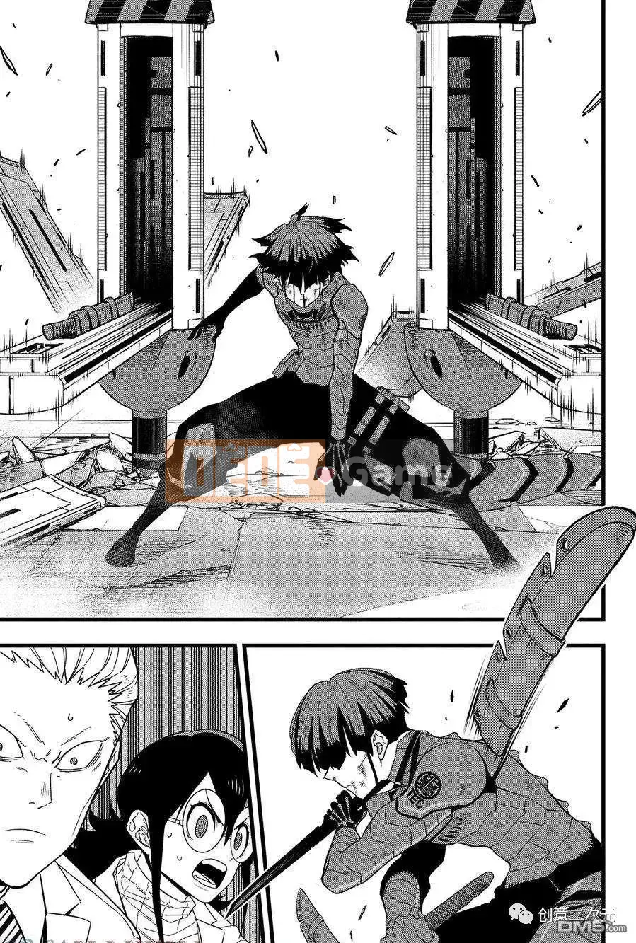 Quái vật số 8 Chương 093