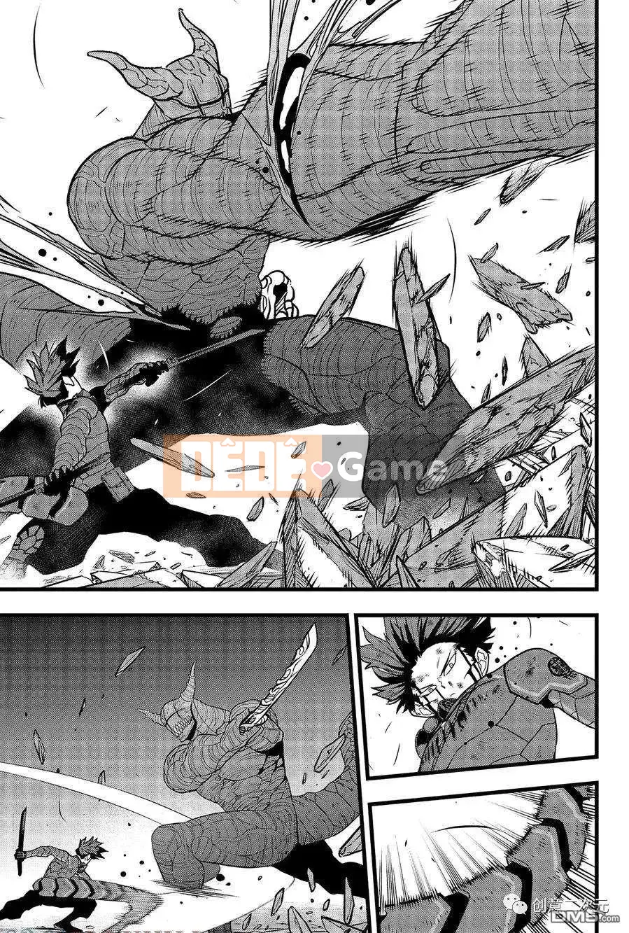 Quái vật số 8 Chương 093