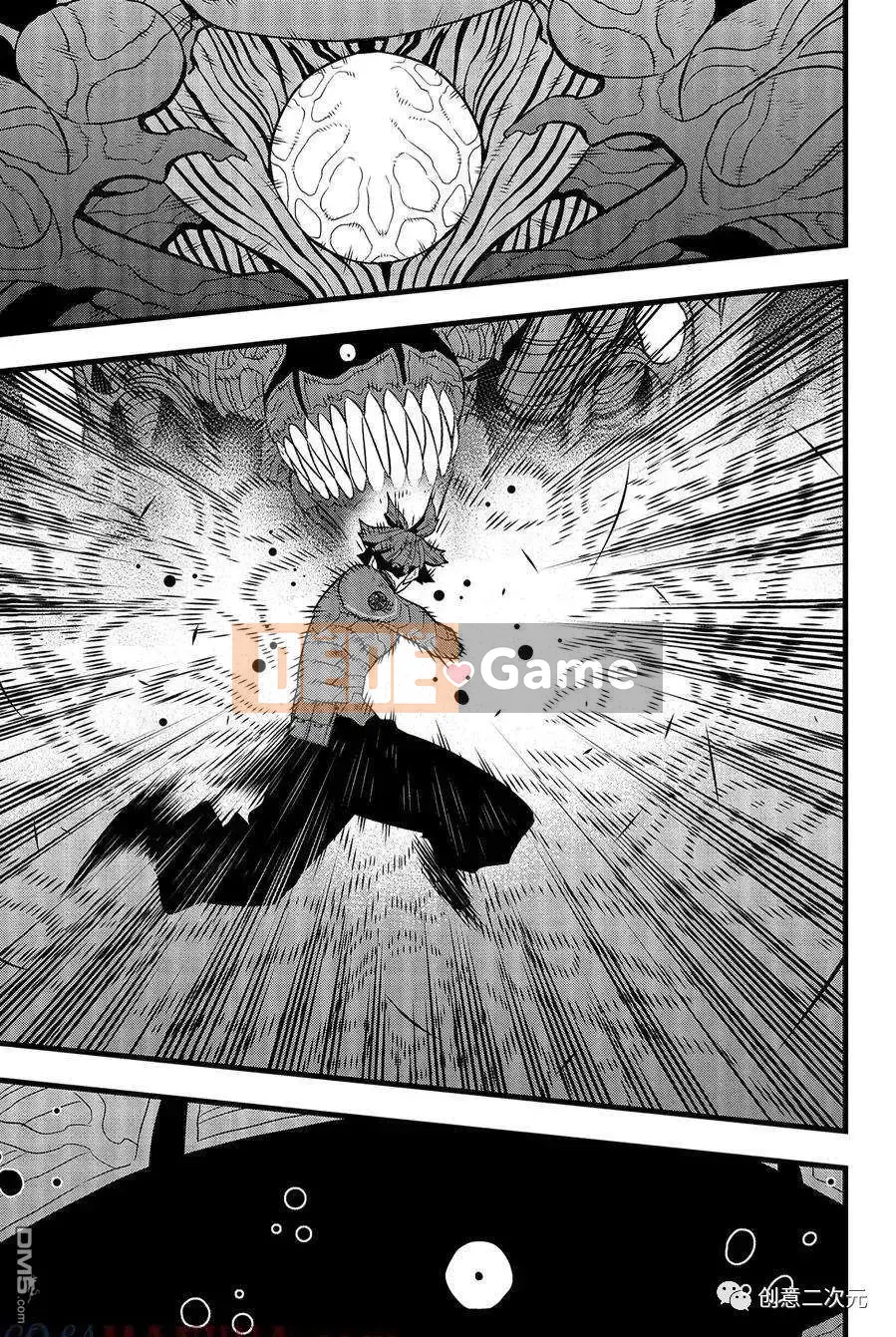 Quái vật số 8 Chương 093