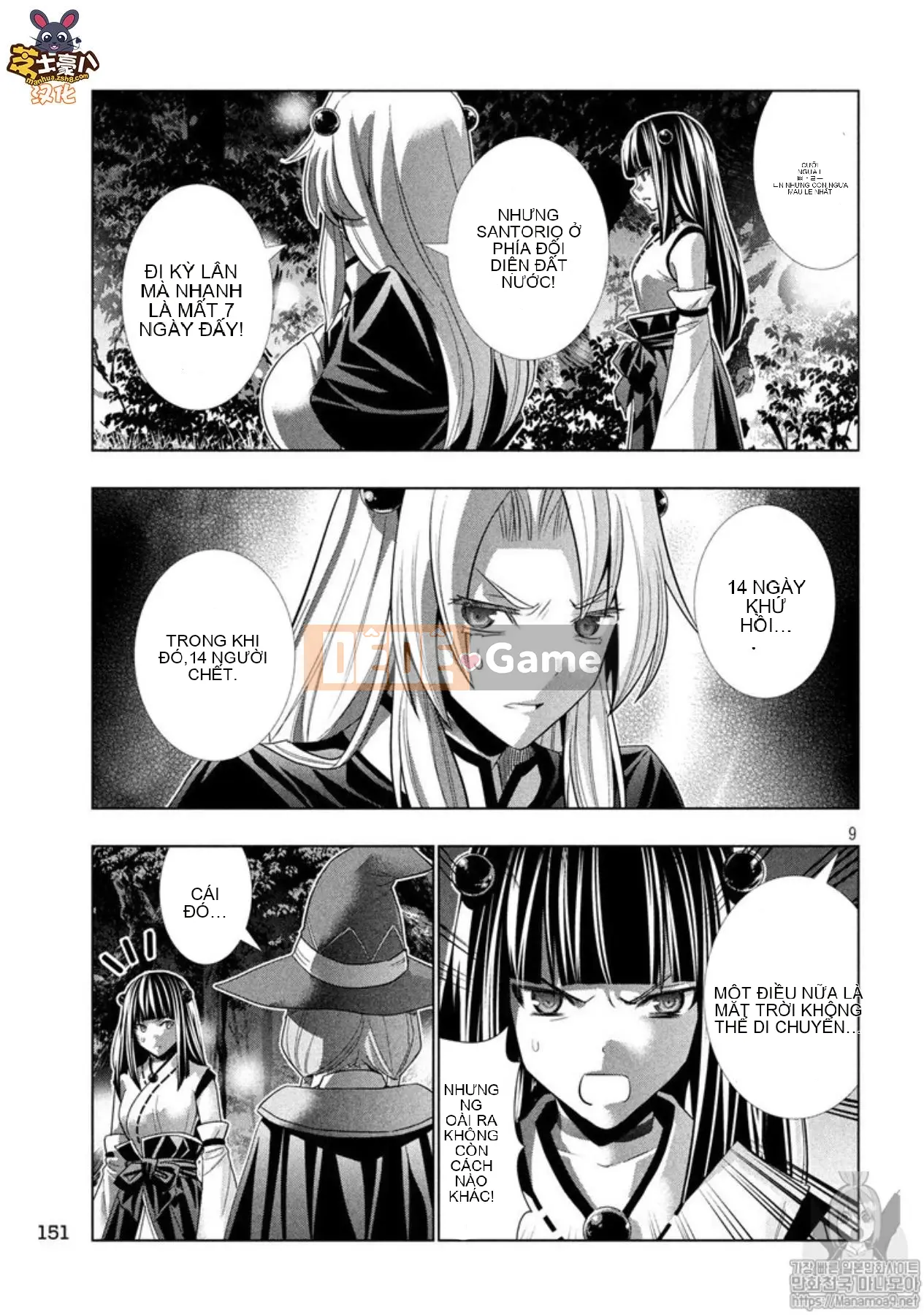 Thiên đường song song Chương 087