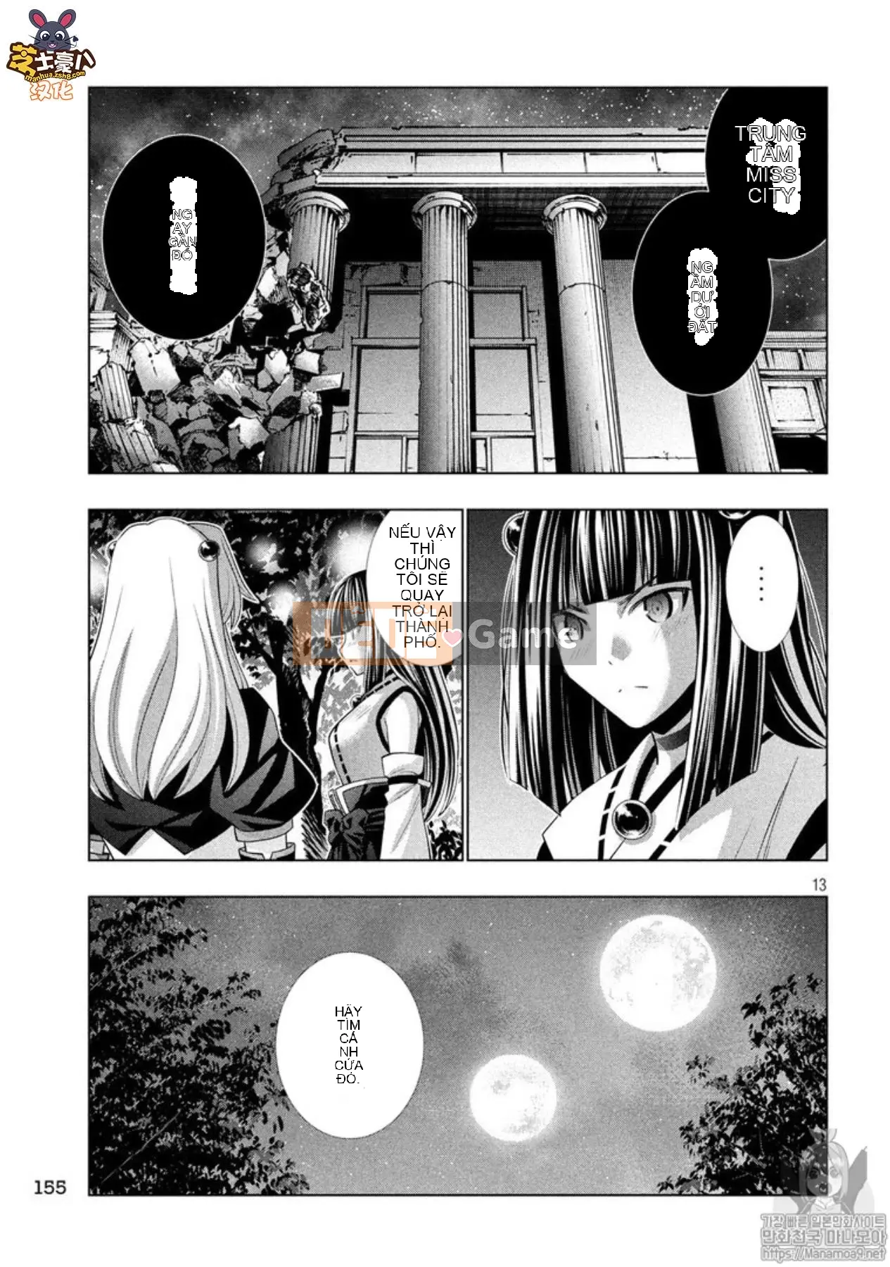 Thiên đường song song Chương 087