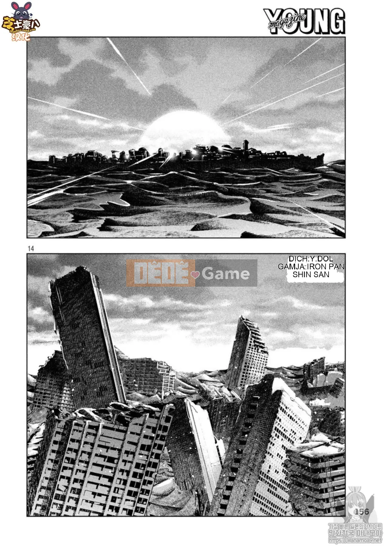 Thiên đường song song Chương 087