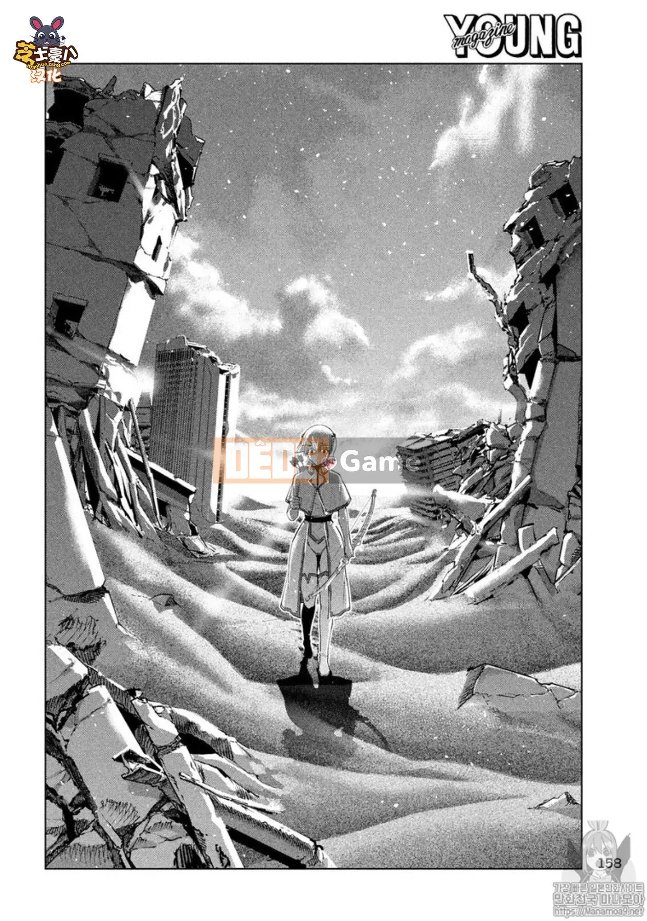 Thiên đường song song Chương 087