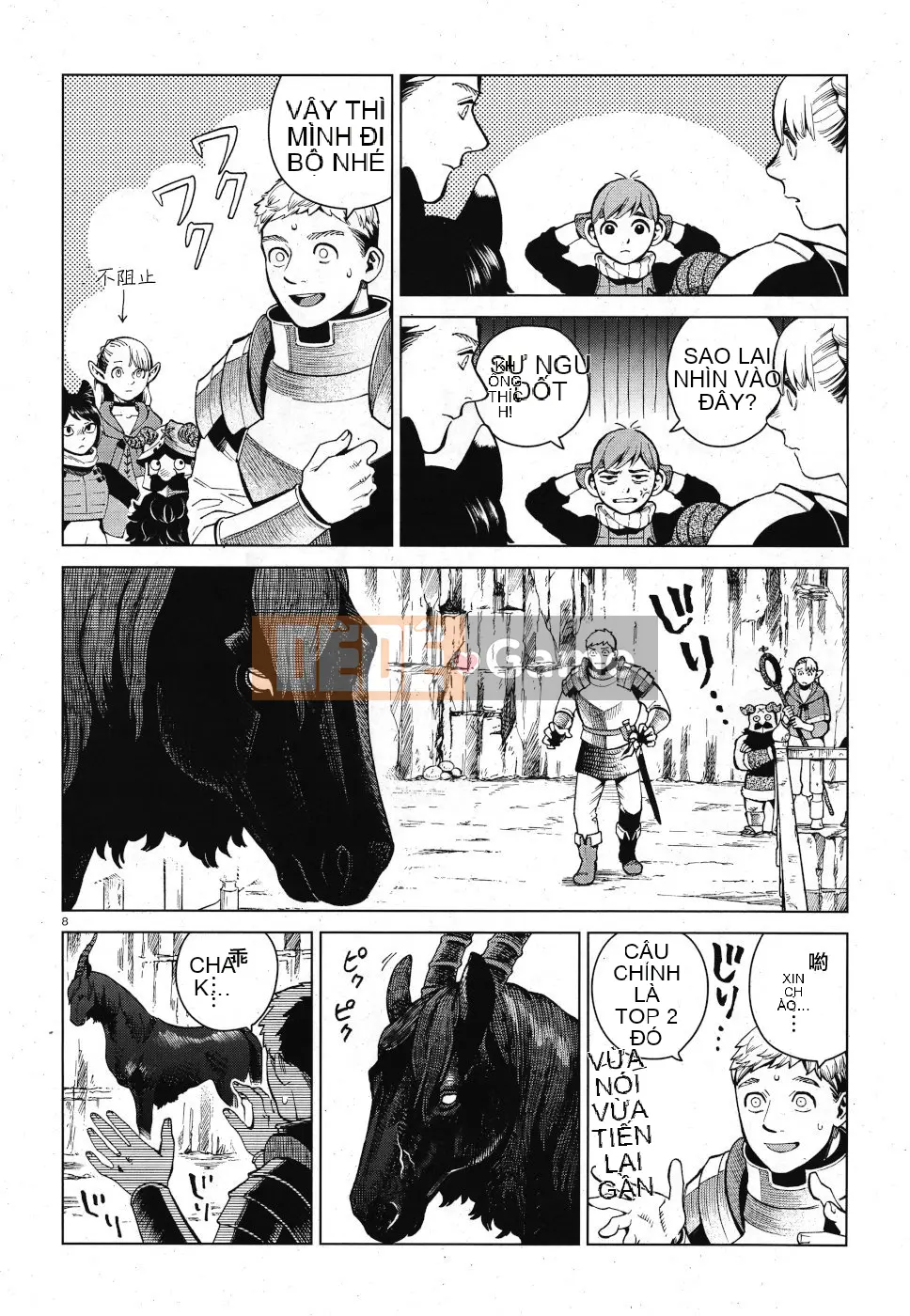 Thực phẩm mê cung Chương 056