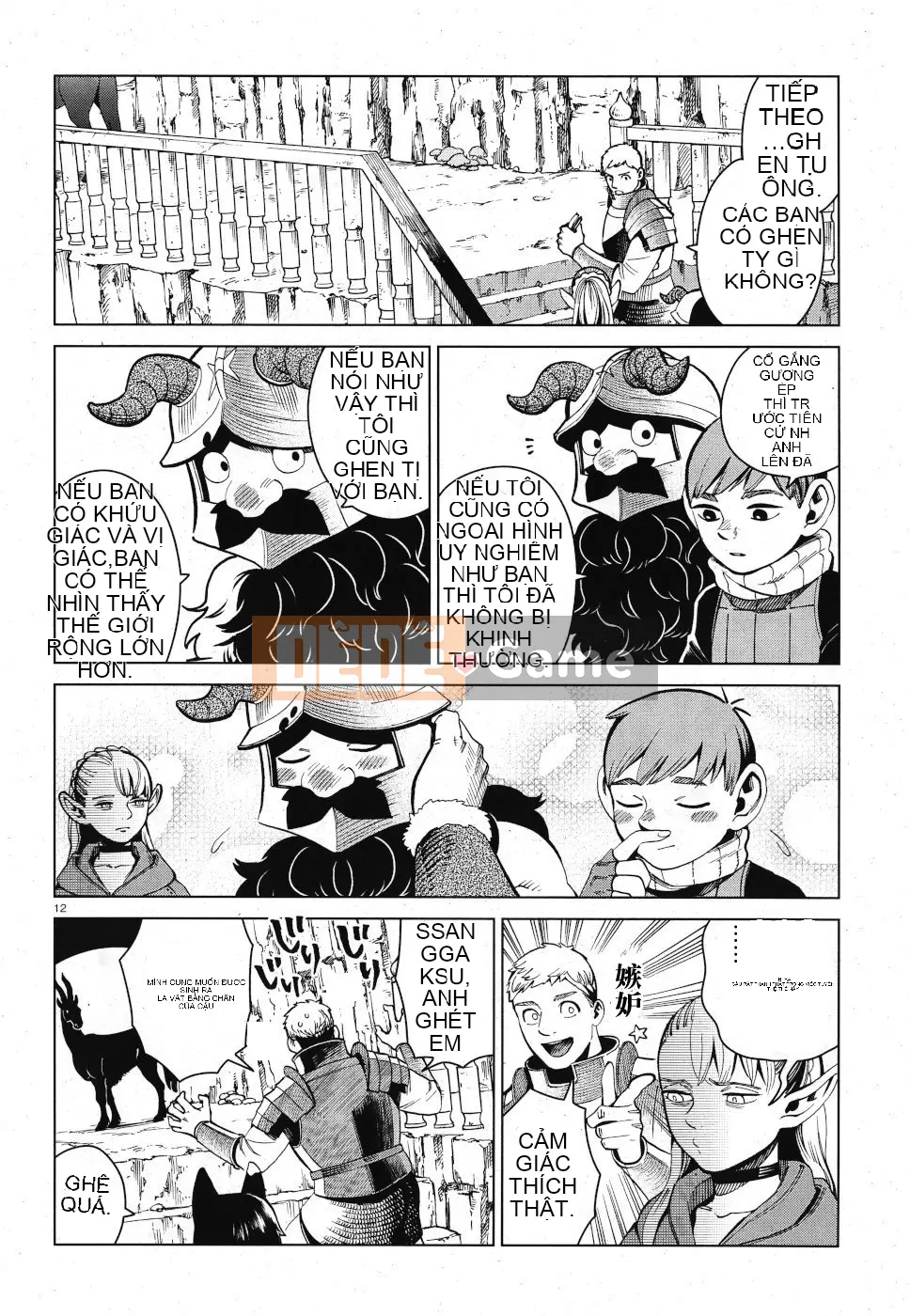 Thực phẩm mê cung Chương 056