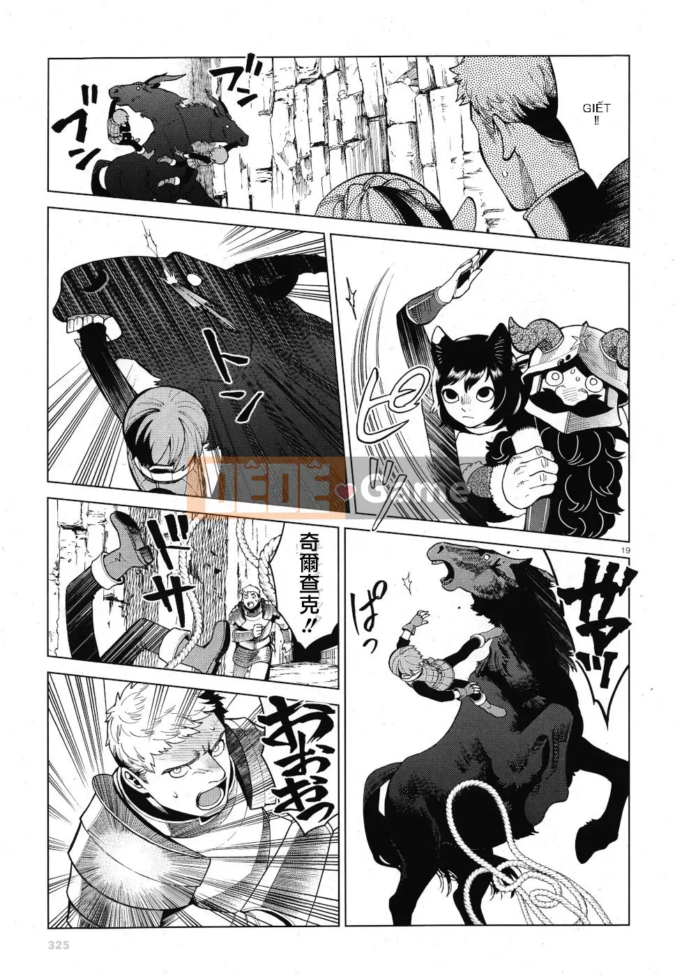 Thực phẩm mê cung Chương 056