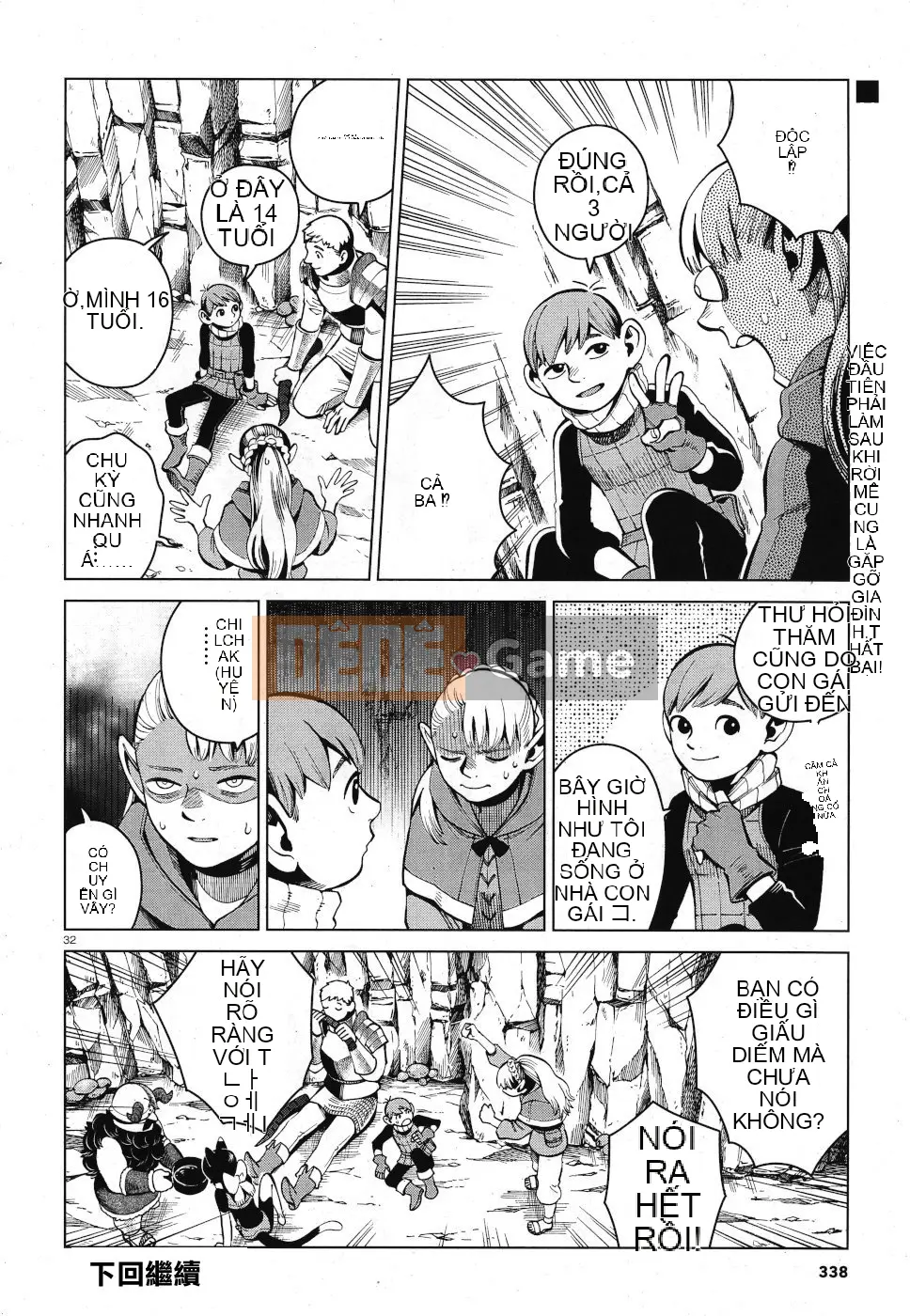 Thực phẩm mê cung Chương 056