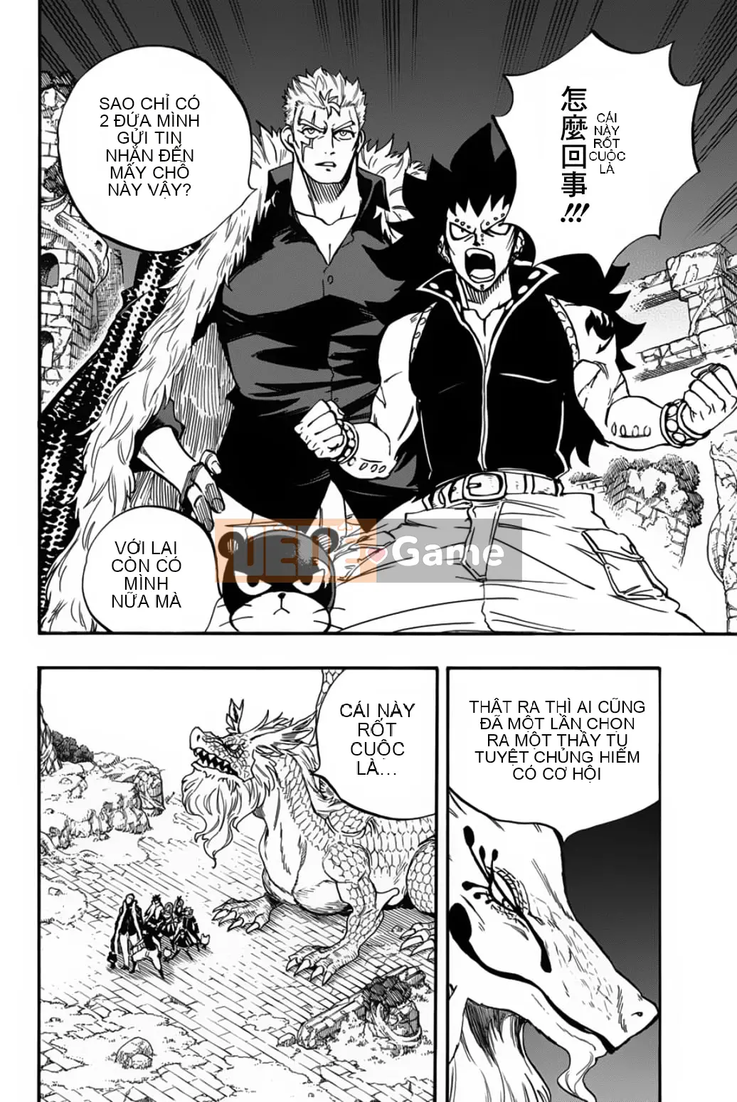 Sứ mệnh trăm năm Fairy Tail Chương 094