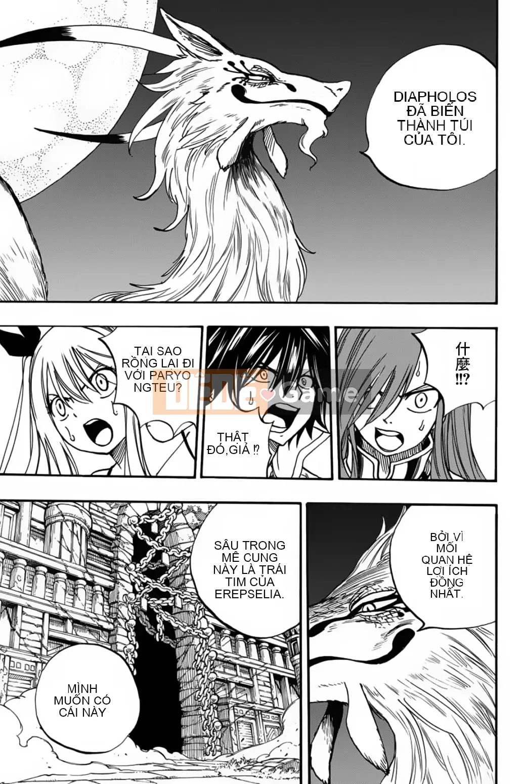 Sứ mệnh trăm năm Fairy Tail Chương 094