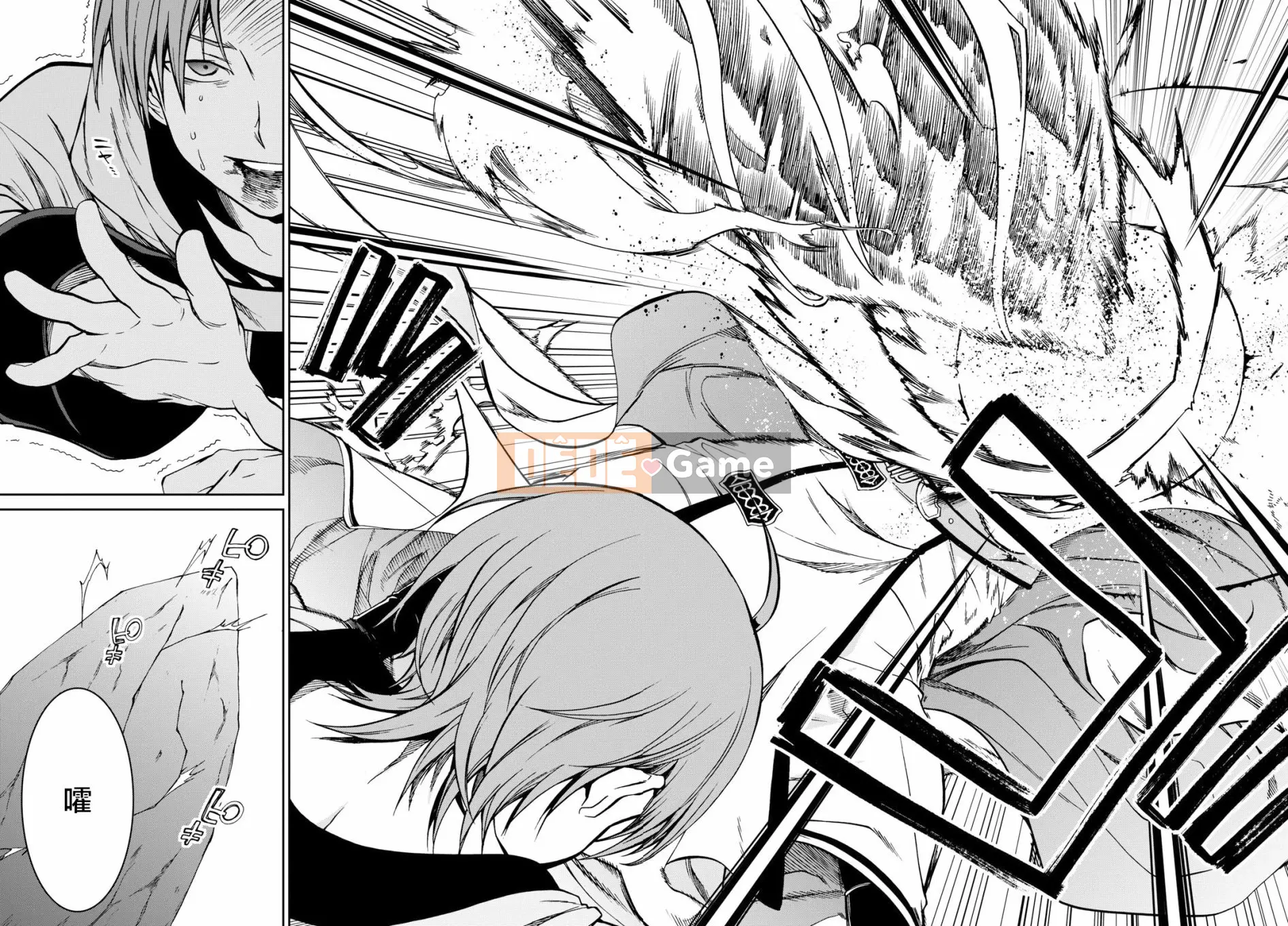 Tái sinh mà không có việc làm Chương 047