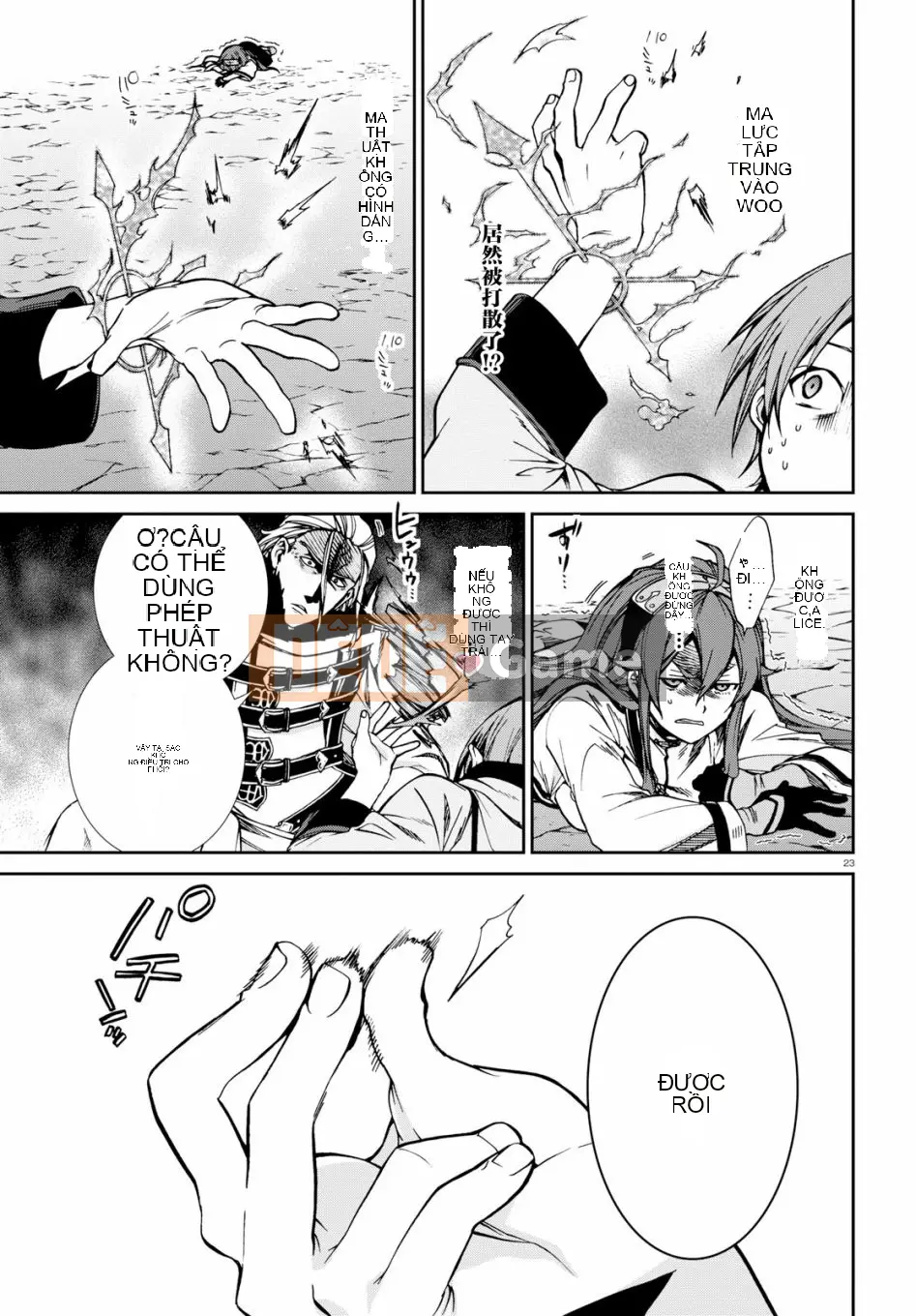 Tái sinh mà không có việc làm Chương 047