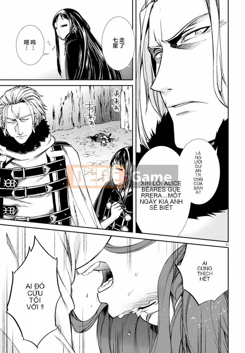 Tái sinh mà không có việc làm Chương 047