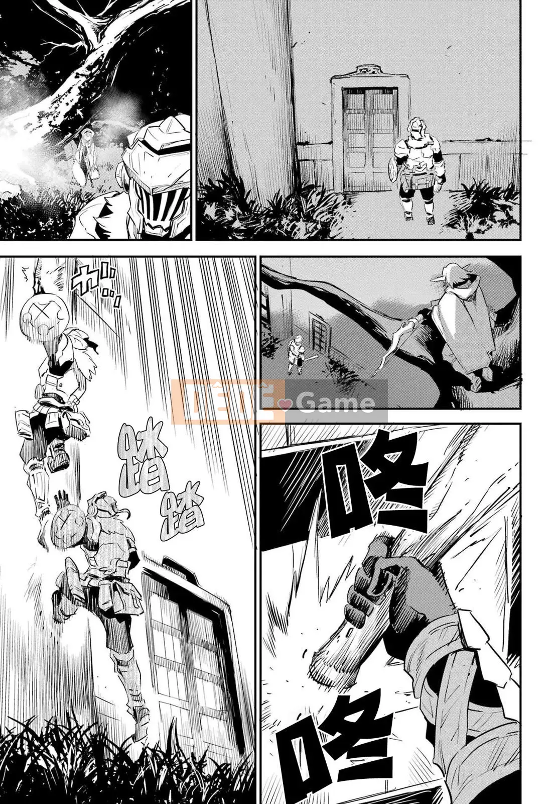 Kẻ giết người yêu tinh Chương 087