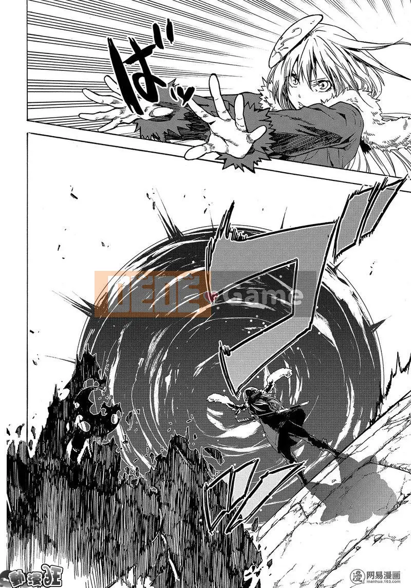 Điều về việc tôi trở thành một chất nhờn sau khi tái sinh Chương 051