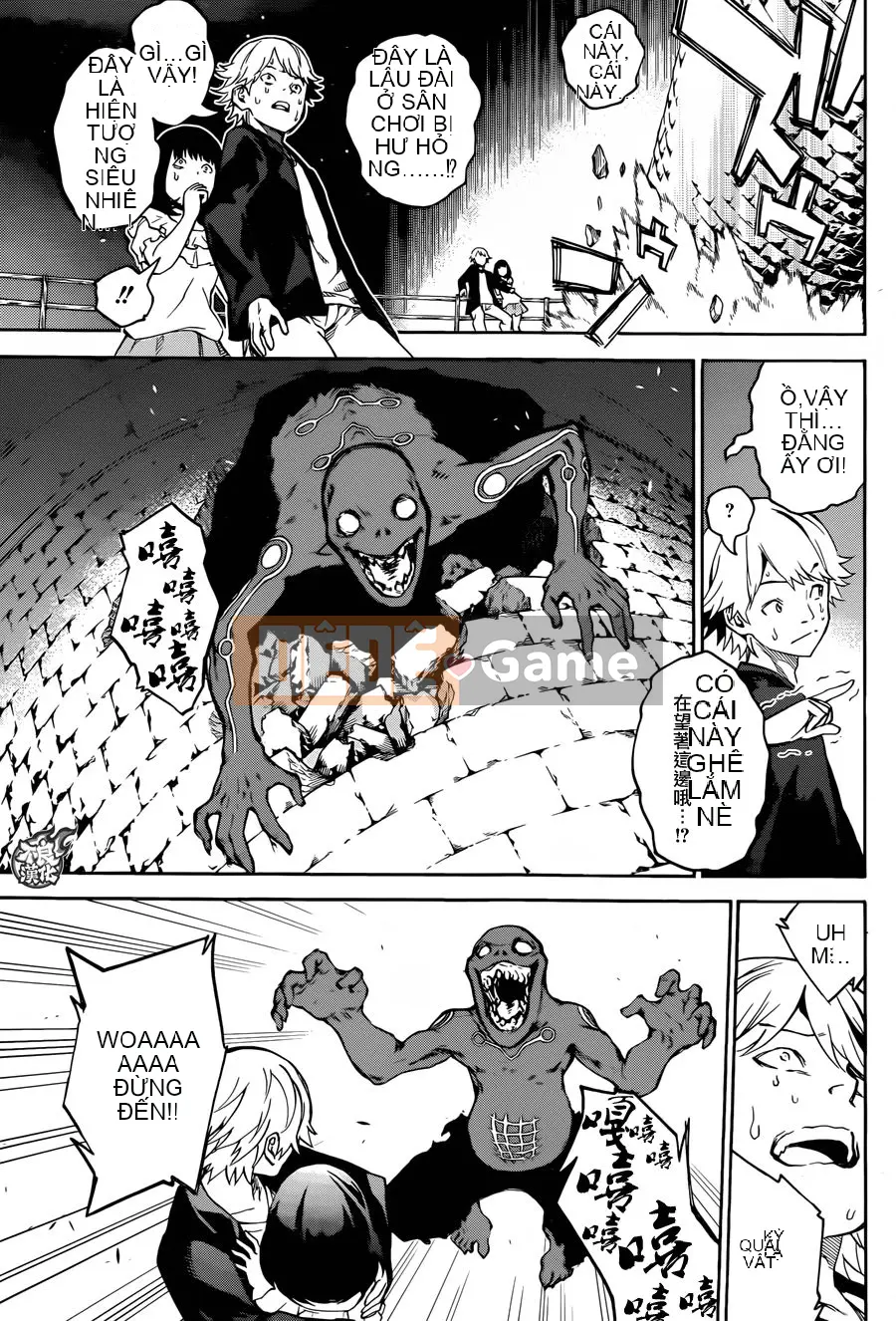 Hai ngôi sao onmyoji Chương 030