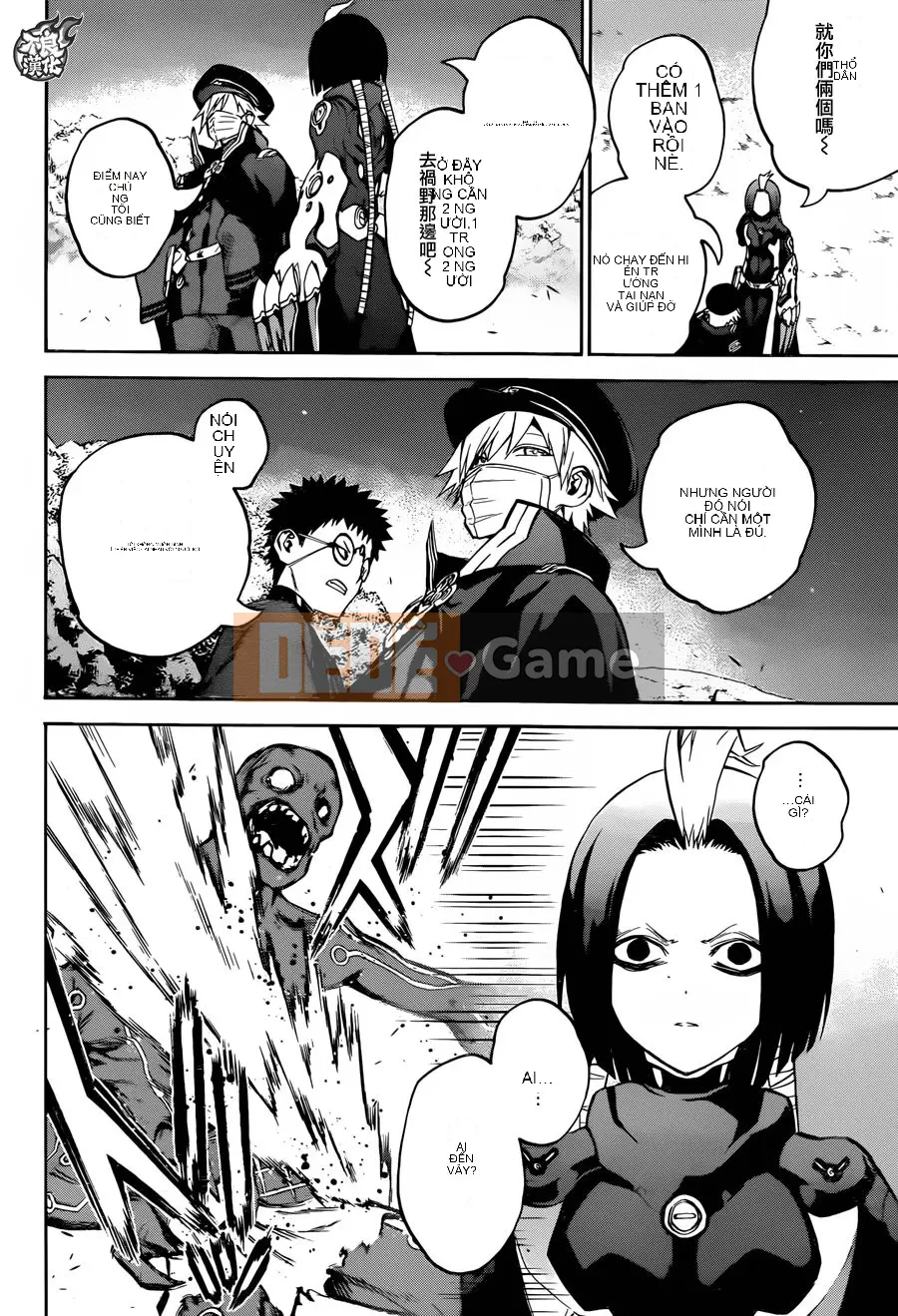 Hai ngôi sao onmyoji Chương 030